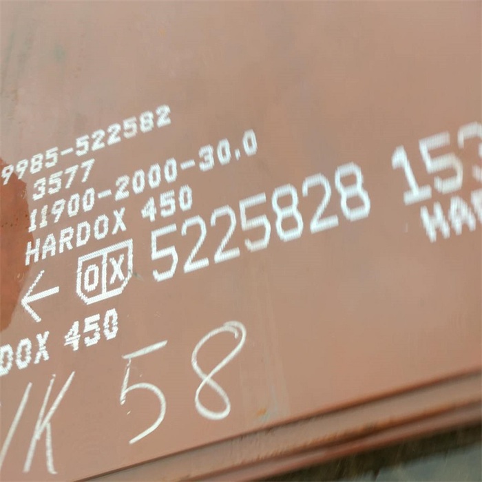 供应hardox450耐磨钢板