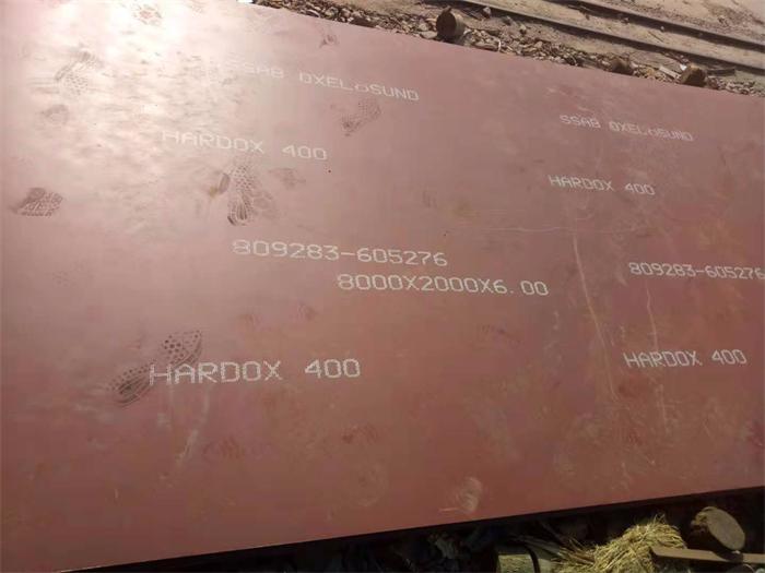 供应hardox400耐磨钢板