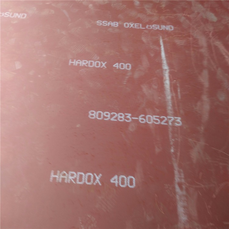 hardox400耐磨钢板